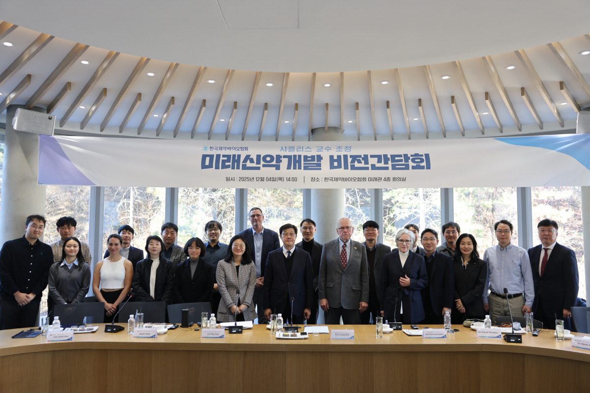 '노벨상 2회 수상' 샤플리스 교수가 예측한 신약개발의 미래…한국제약바이…