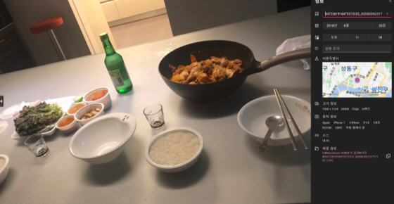 [공식] 故김새론 유족, 김수현과 열애 증거 추가 공개…"조작 프레임 씌…