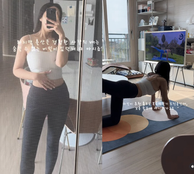 '이혼' 박지윤, 8kg 감량 후 확 달라진 몸매..뱃살이 흔적도 없네