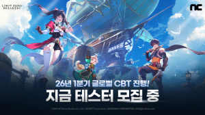 엔씨소프트, 5일 개막한 AGF 2025에서 '리밋 제로 브레이커스' 공개