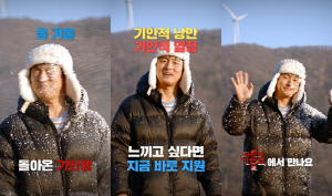 BTS 진x지예은 빠진 '대환장 기안장2', 기안84와 함께할 숙박객·직원 찾는다