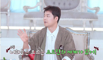 전현무, 사생활 고백에 초토화.."여자들 있는 요트 파티, 침대밖에 없더…