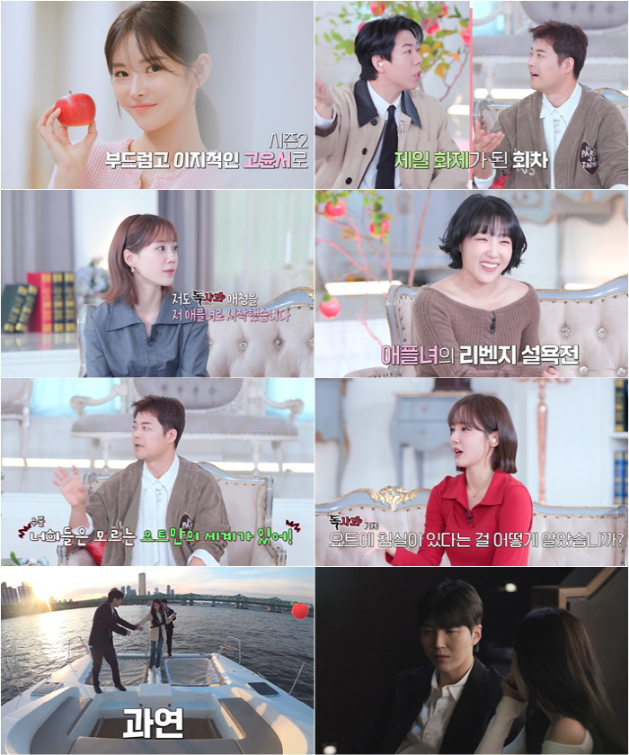 전현무, 사생활 고백에 초토화.."여자들 있는 요트 파티, 침대밖에 없더…