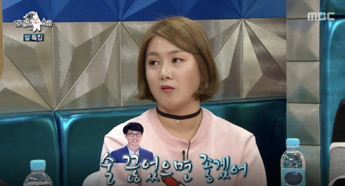 박나래, 결국 상해 혐의로 경찰 입건… 유재석 9년 전 "술 끊어라" 조…