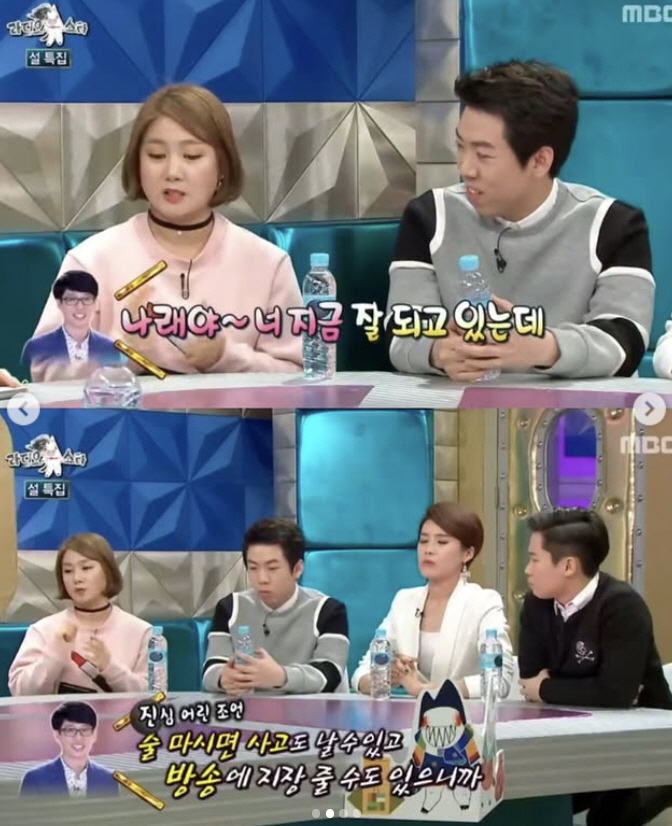 박나래, 결국 상해 혐의로 경찰 입건… 유재석 9년 전 "술 끊어라" 조…