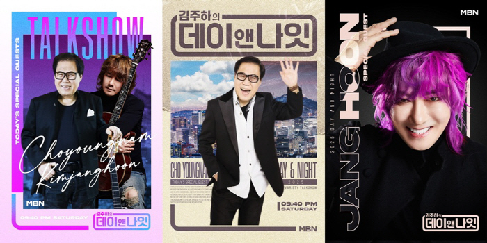 '80세' 조영남 “내 여친, 김장훈에게 소개했다” 파격 발언