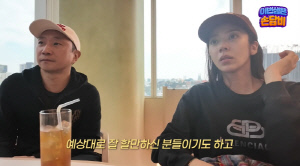 '42세' 손담비, 출산 후에도 48kg...검강검진서 의사도 놀랐다 