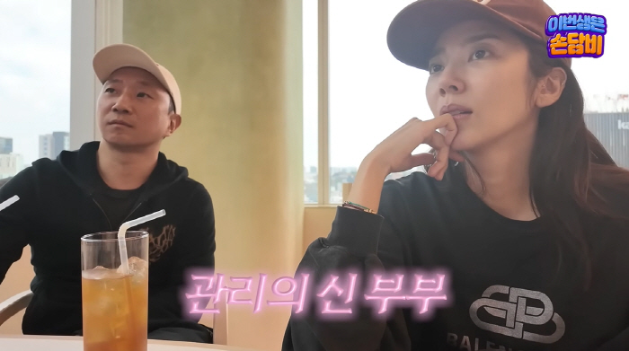 '42세' 손담비, 출산 후에도 48kg...검강검진서 의사도 놀랐다 "…