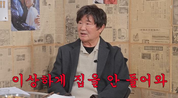 이계인, 사기 결혼 상처 고백 "전처와 내연남 10년 동거..방송 은퇴도…