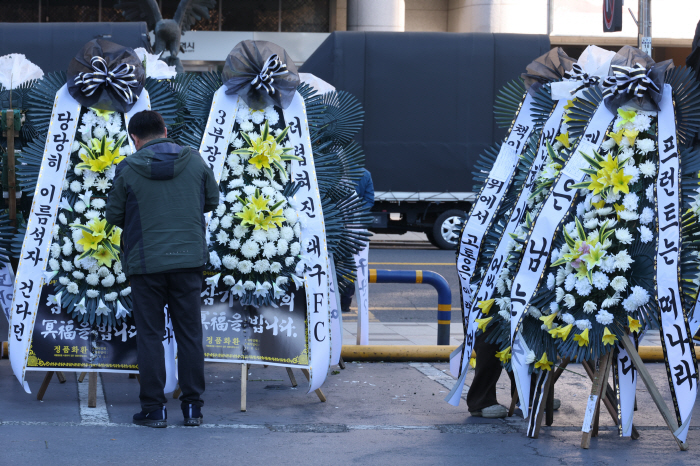 "분노 넘어 증오 느낀다!" 대구FC 2부 강등 근조화환 시위…구단 "구단 정상화 위해 최선 다할 것"