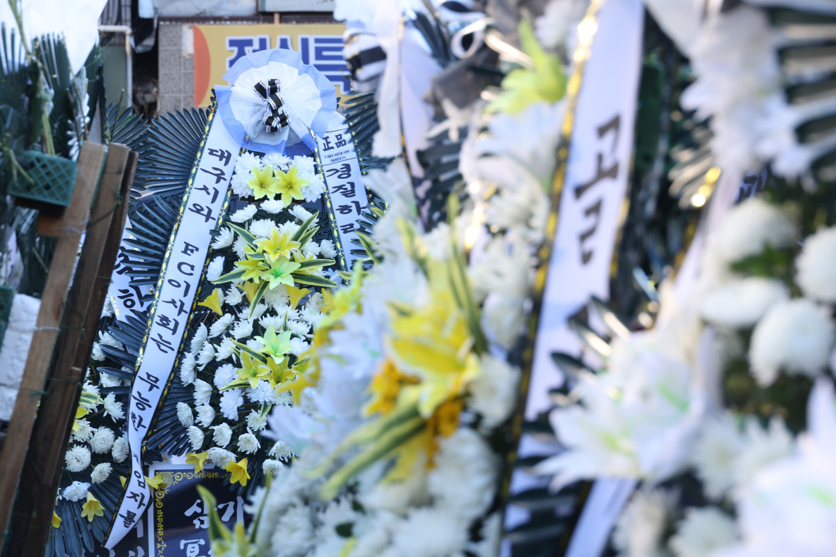 "분노 넘어 증오 느낀다!" 대구FC 2부 강등 근조화환 시위…구단 "구…