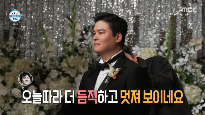 박나래, '나혼산' 무편집 등장...이장우 결혼식서 울컥 "눈물날 것 같…