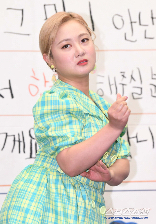 박나래, '나혼산' 무편집 등장...이장우 결혼식서 울컥 "눈물날 것 같…