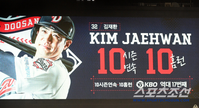 "홈런 타자의 모습 사라져 괴로웠다" 거의 10억을 포기했다…탈잠실 효과…