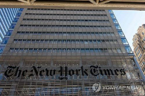 미 뉴욕타임스, AI기업 퍼플렉시티 상대 저작권 침해 소송
