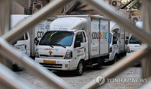 [AI돋보기] 쿠팡 유출 공포 확산…'내 계정 안전 여부' 확인법