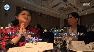 '갑질 의혹' 박나래, '나혼산'은 끝까지 품었다...