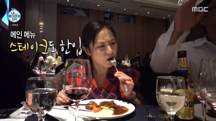 '갑질 의혹' 박나래, '나혼산'은 끝까지 품었다..."눈물날 것 같아"…