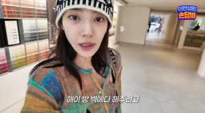 '월세 천만원' 손담비, 8개월 아기방에 '명품 도배'...