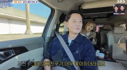 54세 이서진 ♥女 연예인 전 여친? "말 한마디에 뉴욕行 데이트" (비…