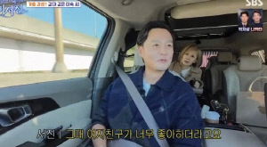 54세 이서진 ♥女 연예인 전 여친? 