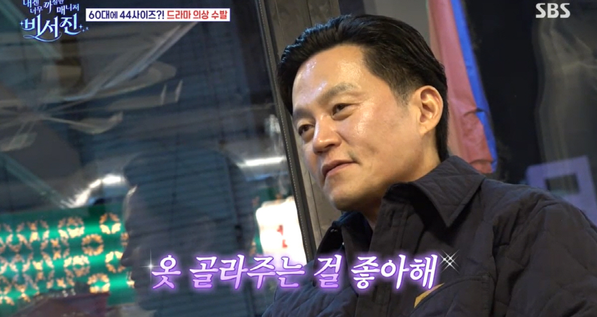 54세 이서진 ♥女 연예인 전 여친? "말 한마디에 뉴욕行 데이트" (비…