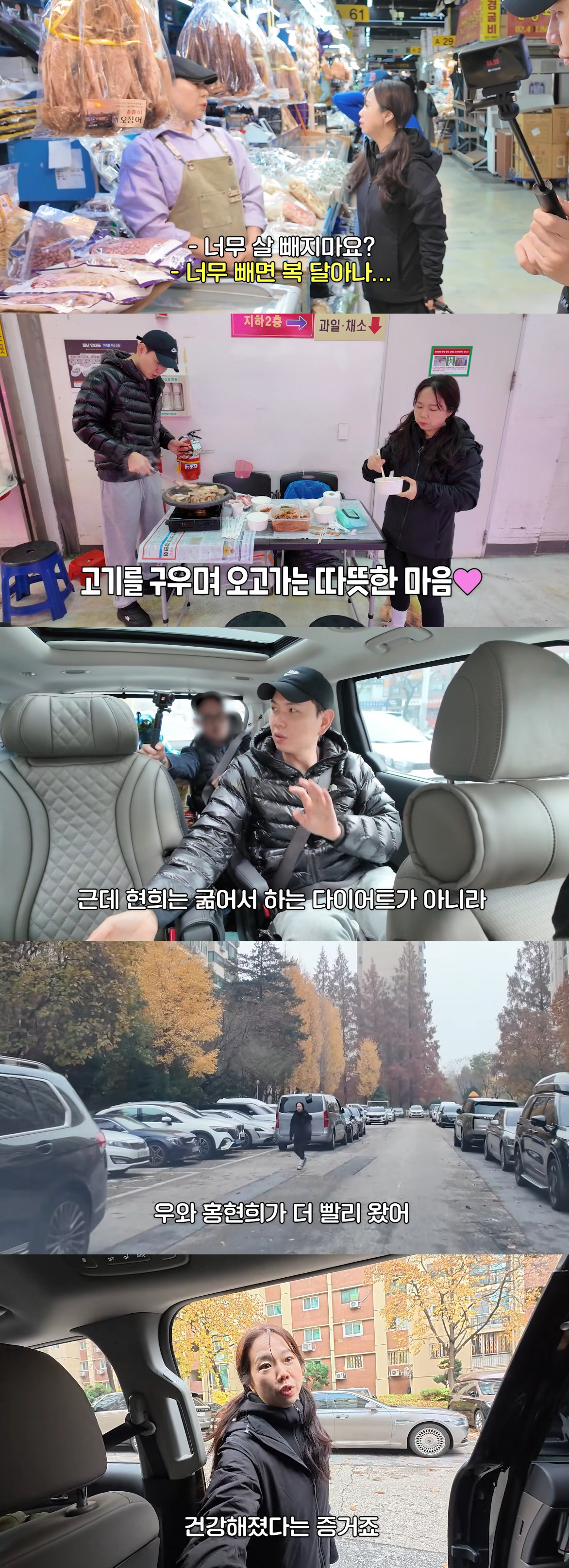 홍현희, 다이어트도 아닌데 16kg 빠졌다..♥제이쓴 "진짜 충격"