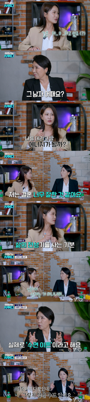 김지민♥김준호, 신혼인데 벌써 각방..자연임신 앞두고 '수면 이혼' 고백(이호선의 사이다)