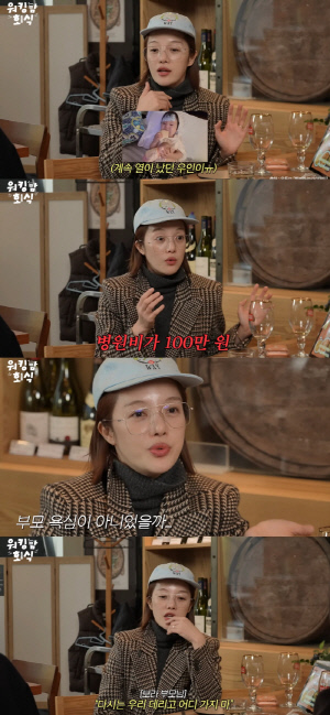 황보라, 16개월 子와 하와이 여행 후회 