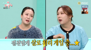 풍자, 25kg 빼더니 랄랄과 비슷한 체격 