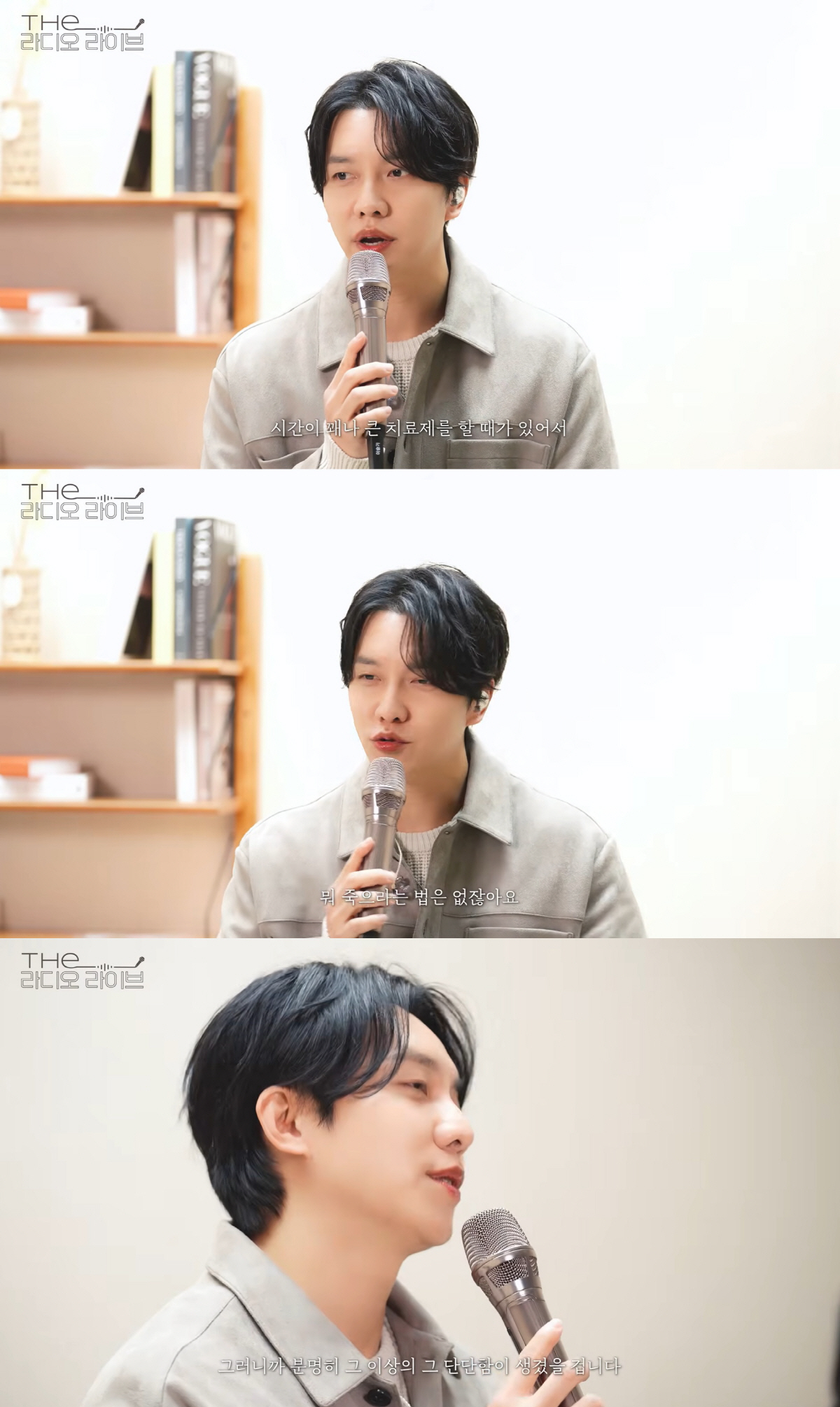 '처가 절연' 이승기 "힘든 일? 견뎌야 잊혀져..죽으라는 법 없다"