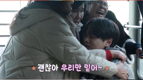 박서진, 여사님 3인방 효도 투어…지친 기색에도 "여사님들 좋아하셔서 뿌듯했다"(살림남)[SC리뷰]