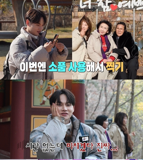 박서진, 여사님 3인방 효도 투어…지친 기색에도 "여사님들 좋아하셔서 뿌…