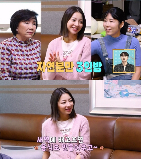 이민우 아내 "늦은밤에도 요리 해주며 많이 챙겨줘" 남편 자랑…집안 난장판 만든 사유리표 장어덮밥(살림남)[SC리뷰]