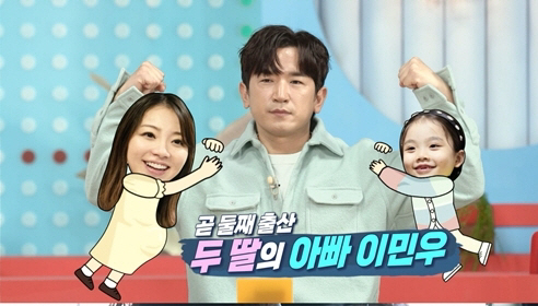 이민우 아내 "늦은밤에도 요리 해주며 많이 챙겨줘" 남편 자랑…집안 난장…