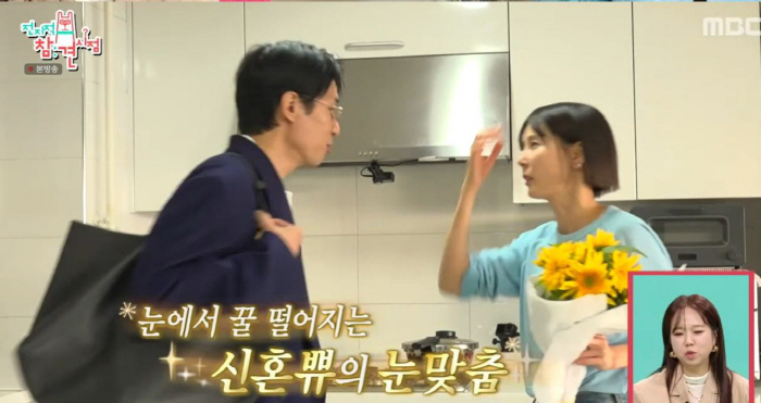 김나영 아들들, 마이큐 뭐라고 부를까…아빠 한마디에 울컥[SC리뷰]