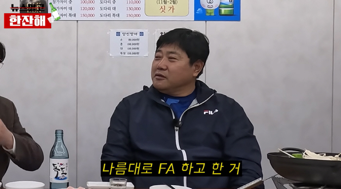 '19세 연하♥' 양준혁, 선수시절 번 수십억 날렸다 "다 쏟아붓고 껍데기까지 벗겨져"