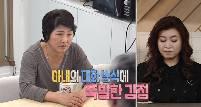 "악마화 시키지마"…울분 폭발한 남편→"공포 속에 살아" 15년째 따로 …