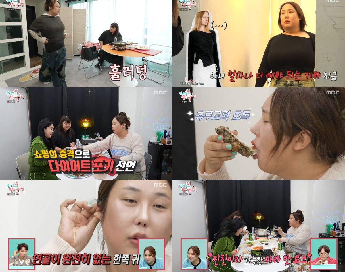 위고비로 25kg 뺀 풍자, 코 수술만 5번 "눈썹 뼈 갈고, 연골도 없…