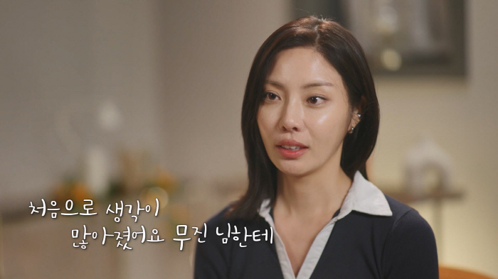 "누나라는 말에 처음으로 '현타'"…김무진 "누나라고 하는 것 싫어?"→구본희, 현실 자각 타임왔다(누난내게여자야)