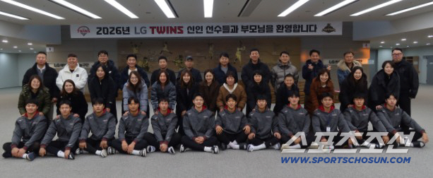 "훌륭한 시설이 명문구단을 만들었다는 생각이" LG 신인 선수 가족까지 …