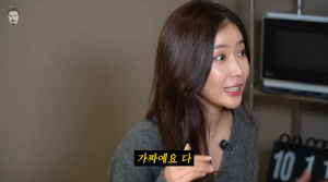 임수향, 브이로그 찍고 현타 