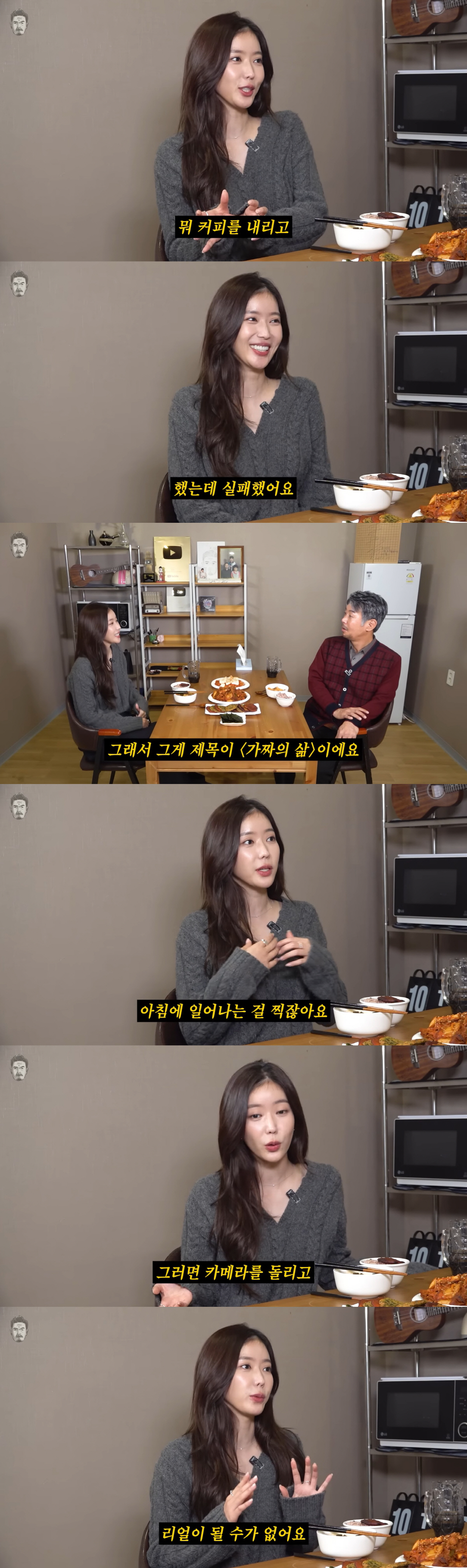 임수향, 브이로그 찍고 현타 "다 가짜, 리얼하게 찍을 수 없어"