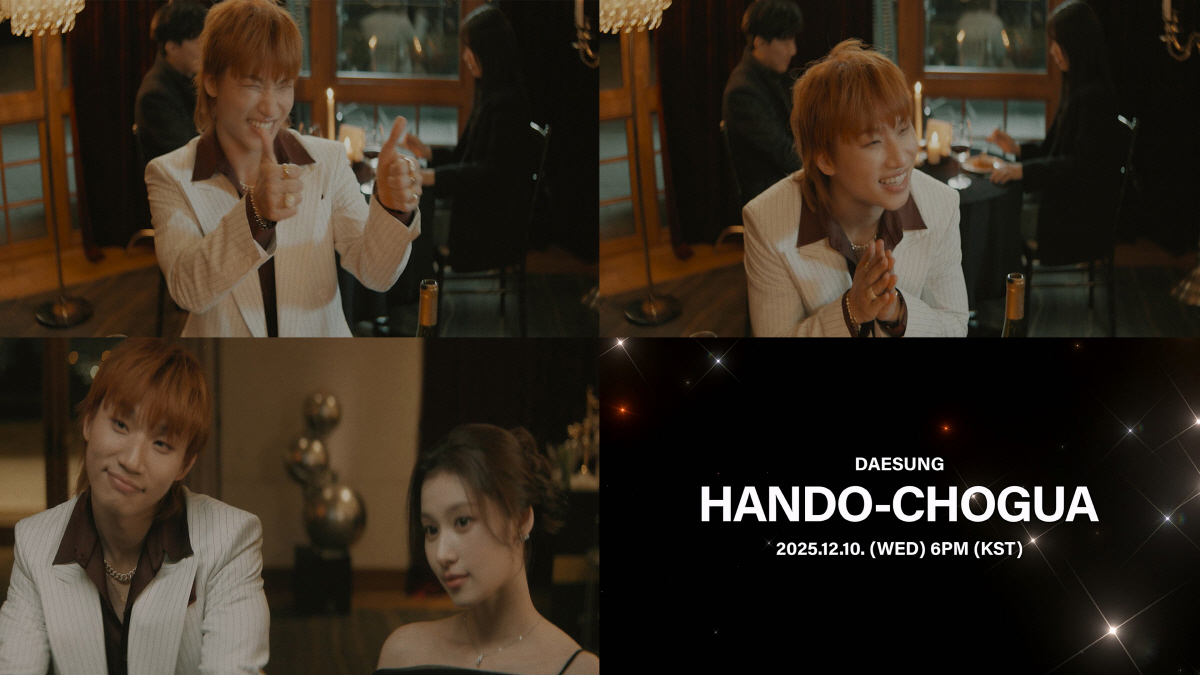 [공식]빅뱅 대성, 지드래곤→트와이스 사나 손 잡았다…'원조 트롯돌'의 …