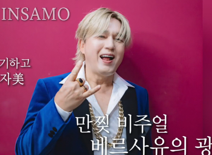 김광규, 국적 바뀐 외모..‘금발 가발+아이돌 화장’ 충격 변신