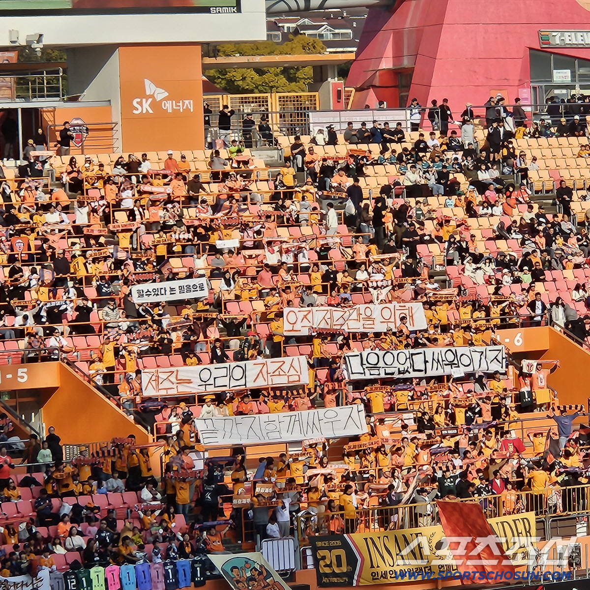 [현장에서]"우~우~~" 승강PO 2차전 앞두고 전운 감도는 제주W…유리…