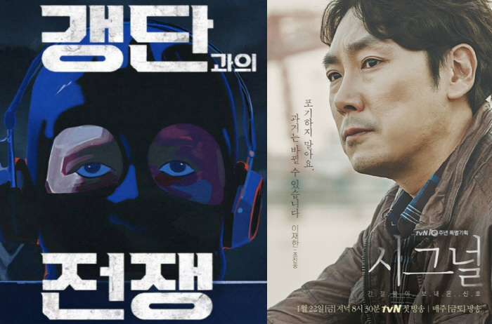 같은 논란, 다른 운명…박나래·조세호 유지, 조진웅 삭제, 이이경 정면 …