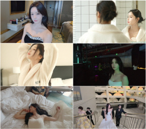 '165cm 45kg' 남규리, 