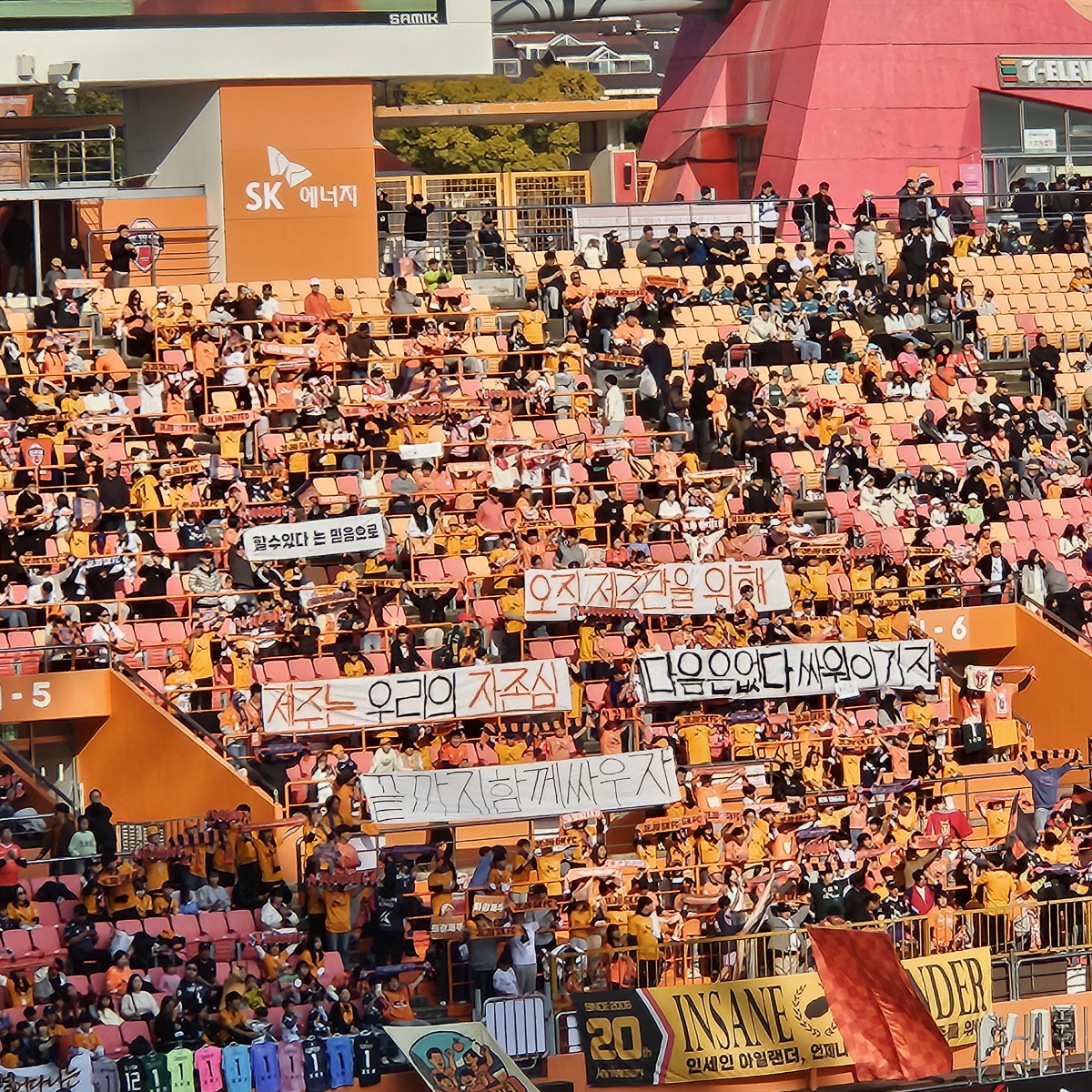 [승강PO 현장리뷰]"수원 삼성의 올겨울도 춥다" 이기제 퇴장과 함께 날…