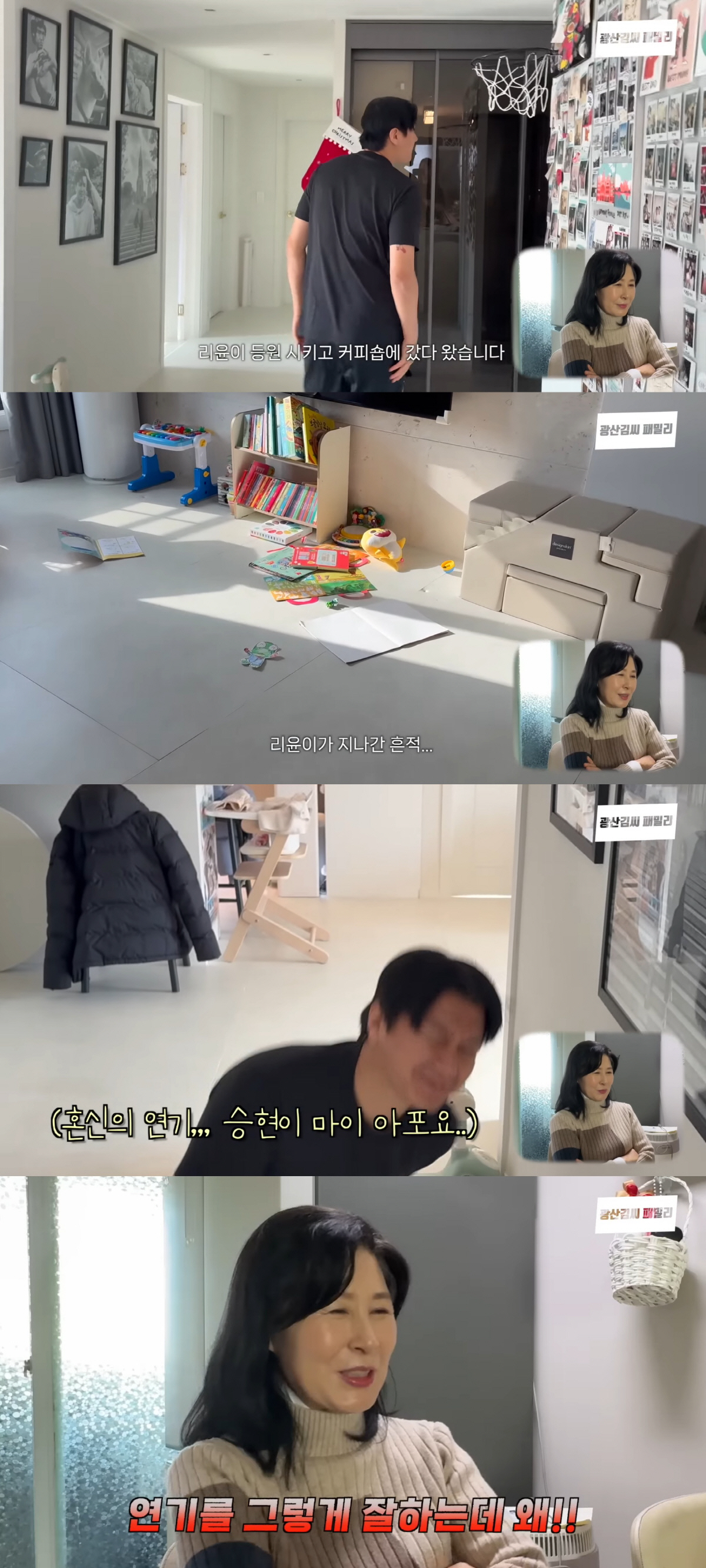 '재혼' 김승현, 둘째 2살인데..'5년째 캐스팅 無' "드라마에 써주세…